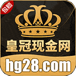 皇冠现金网