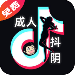 成人抖阴