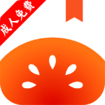 番茄成人版