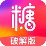 溏心破解版