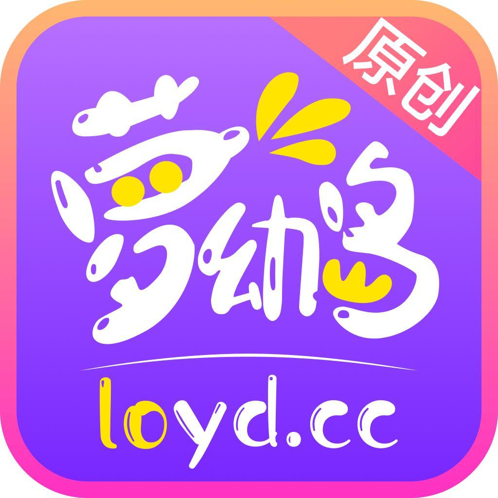 萝莉岛